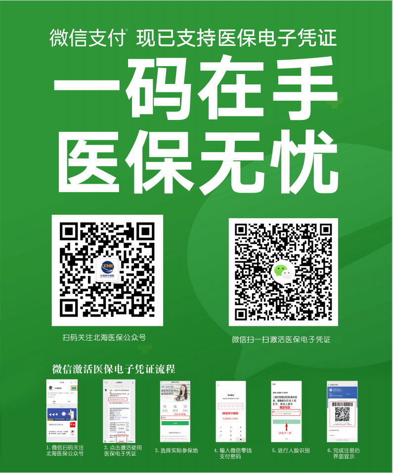 重庆最新深圳医保套现24小时微信方法分析(最方便真实的重庆深圳医保套现方便吗方法)