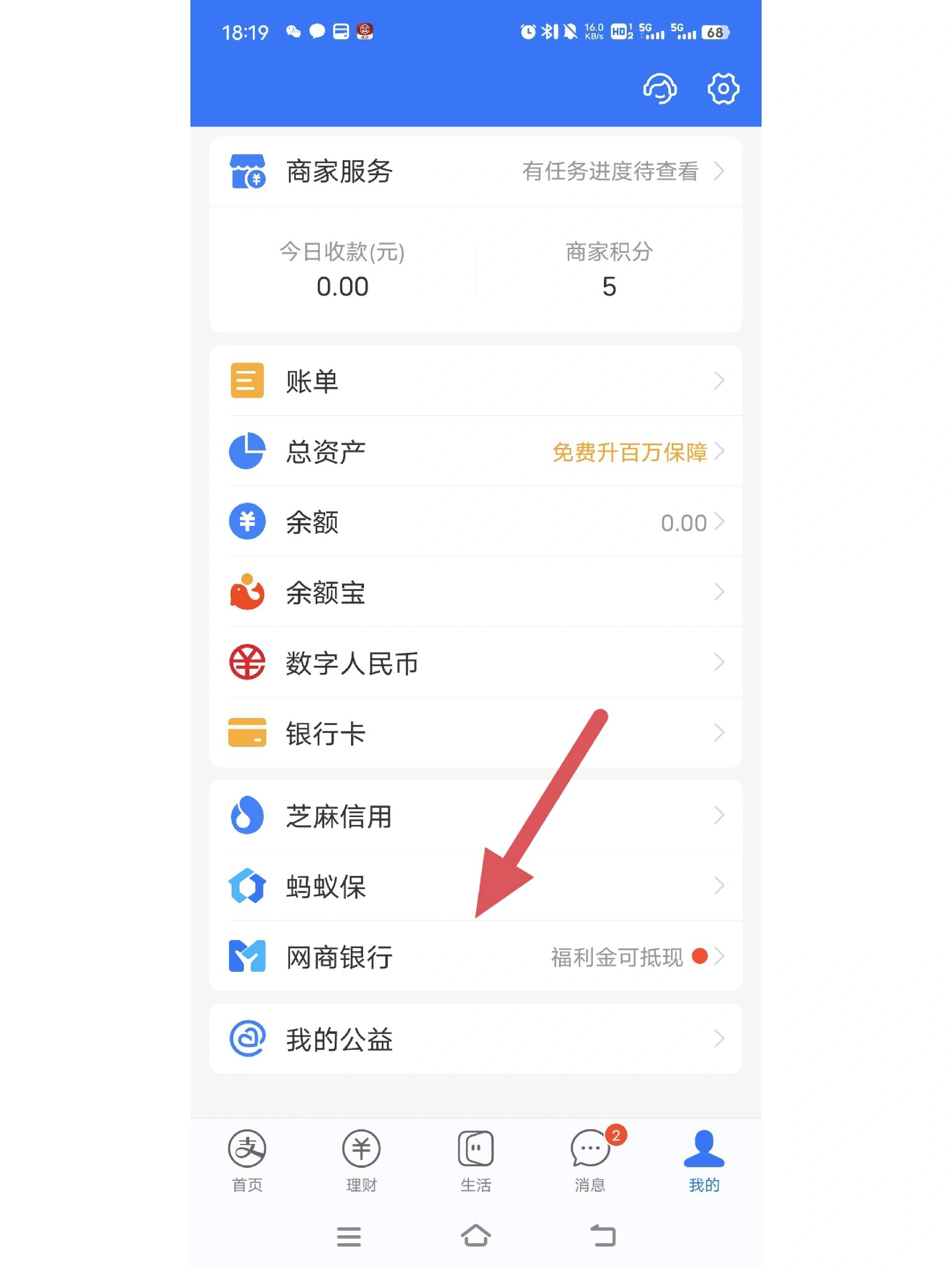 重庆最新怎么把卡里的钱转到支付宝余额里方法分析(最方便真实的重庆怎样把卡里的钱转到支付宝里面去?方法)