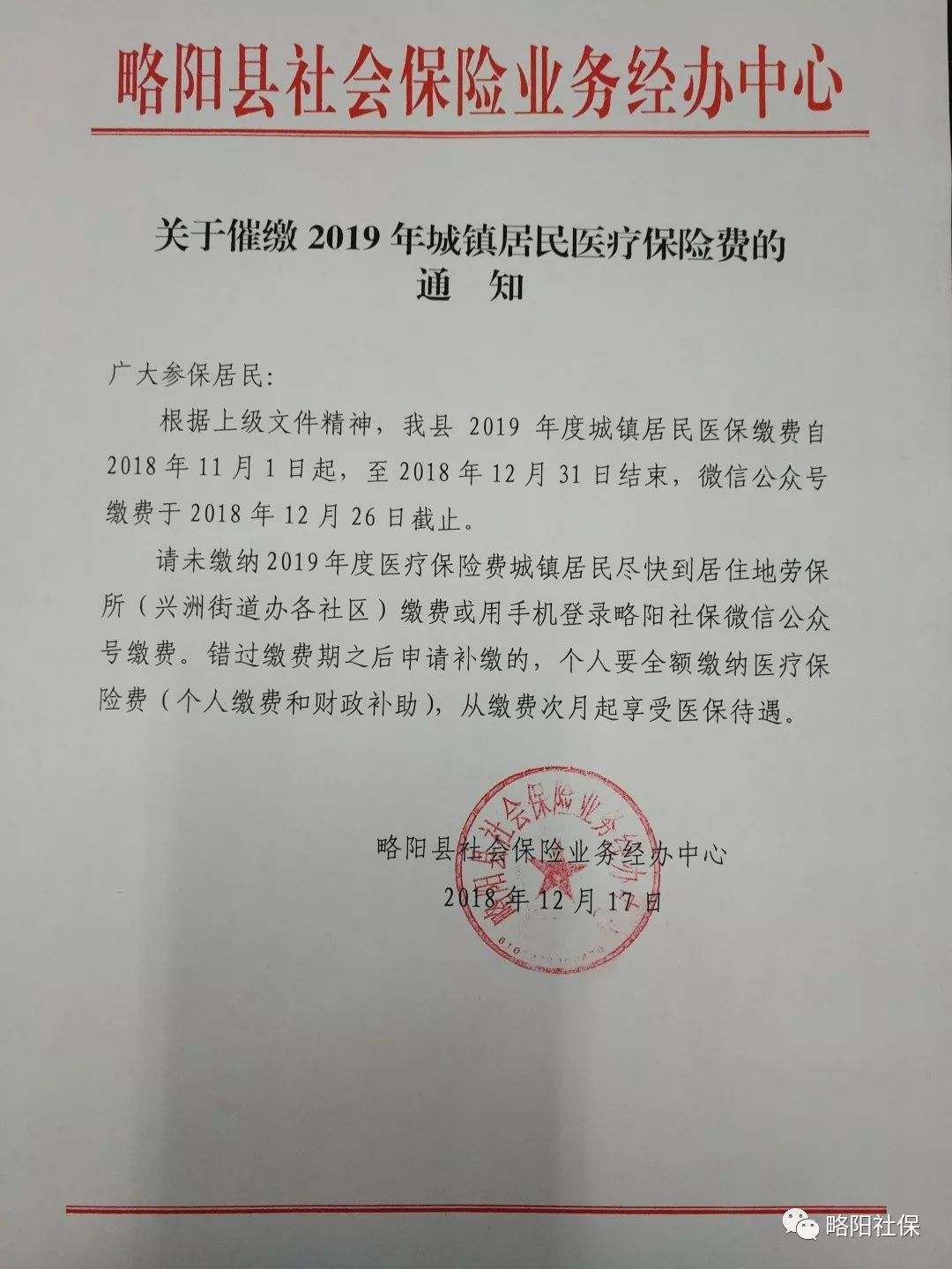 重庆最新医保套现24小时微信已停保方法分析(最方便真实的重庆医保套现24小时微信已停保嶶新qw413612诚安转出方法)