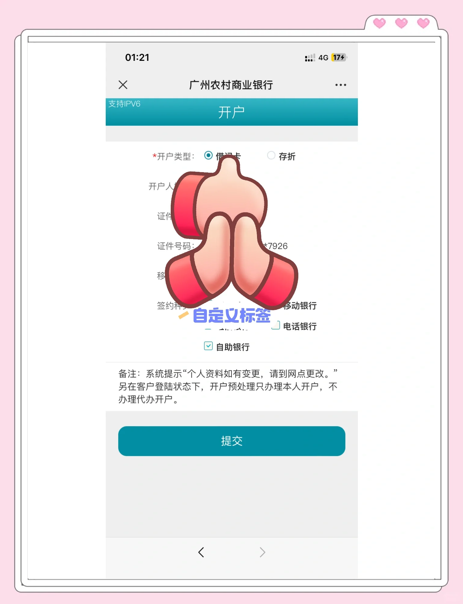 重庆最新夫妻怎么绑定同一张银行卡方法分析(最方便真实的重庆夫妻怎么查对方的资产方法)