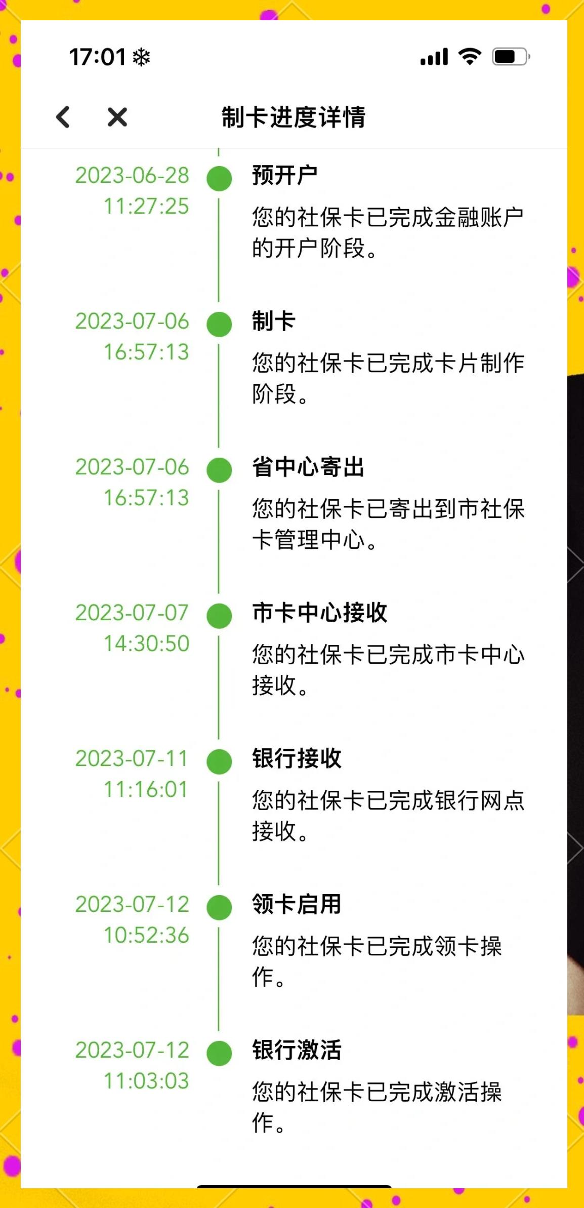 重庆最新医保卡提现怎么提取出来方法分析(最方便真实的重庆医保卡怎么提现钱出来方法)