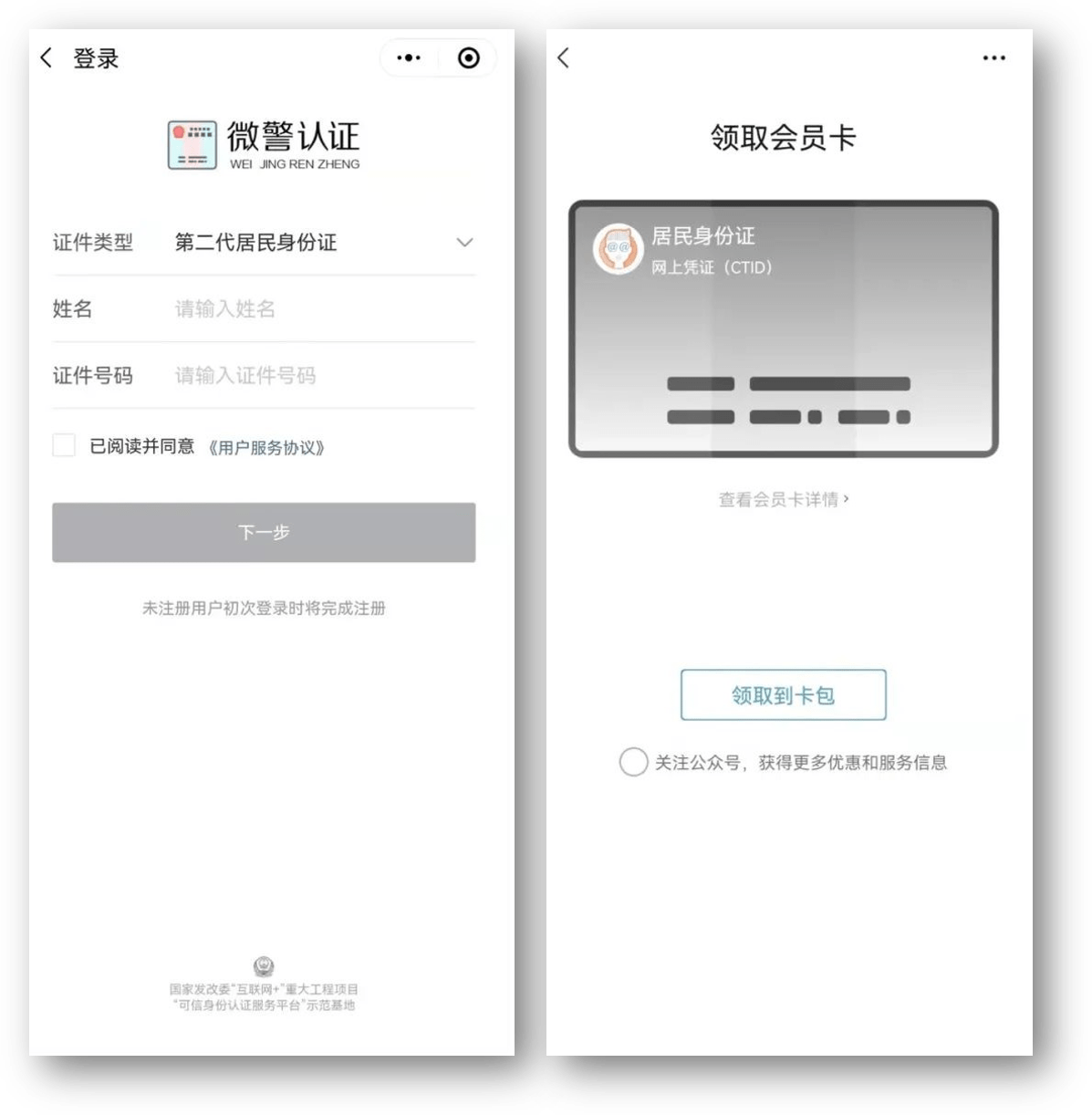 重庆最新24小时医保取现回收方法分析(最方便真实的重庆24小时医保取现回收商家方法)