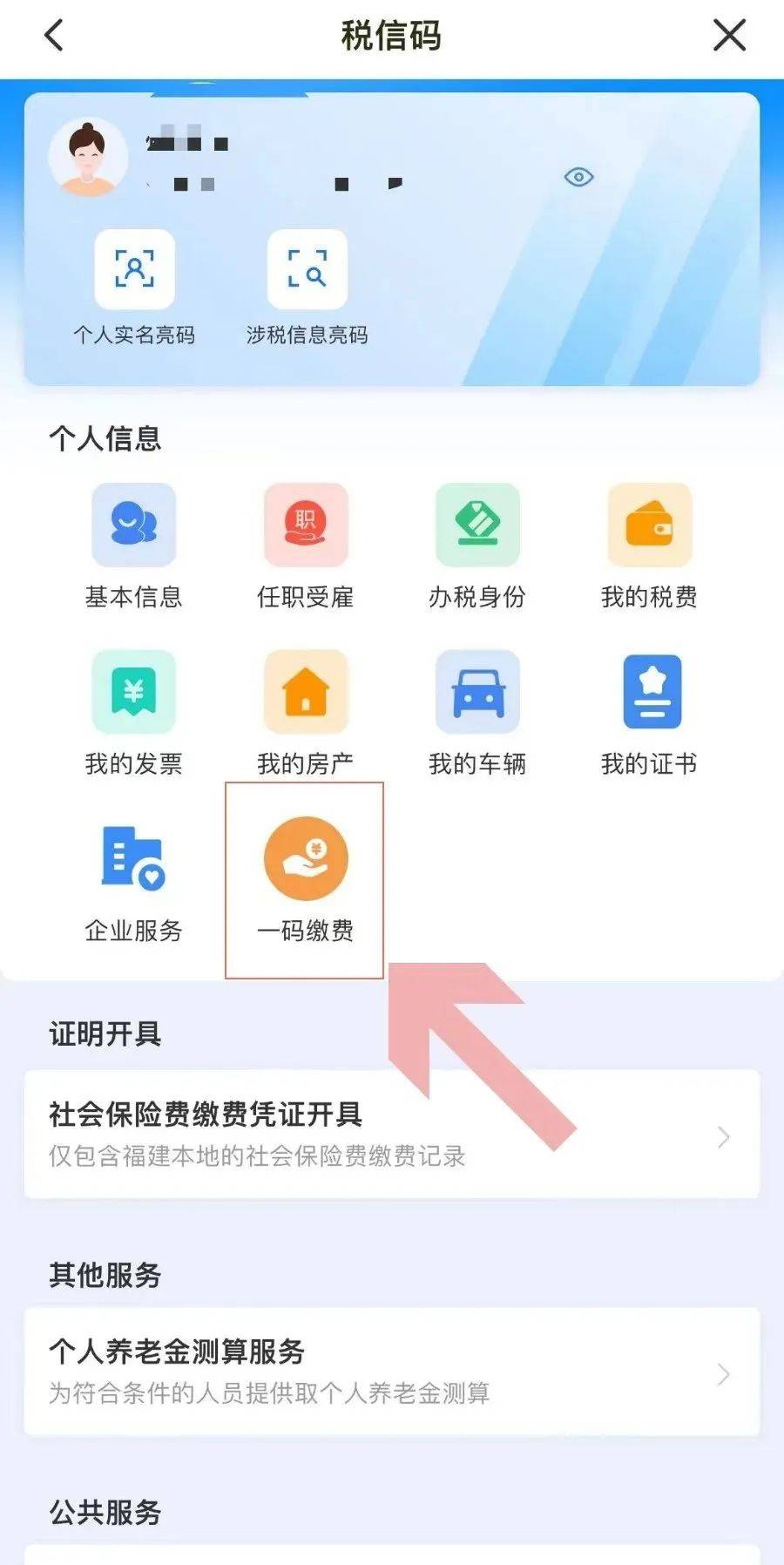 重庆最新手机怎么给医保卡充钱方法分析(最方便真实的重庆医保卡如何手机充值方法)