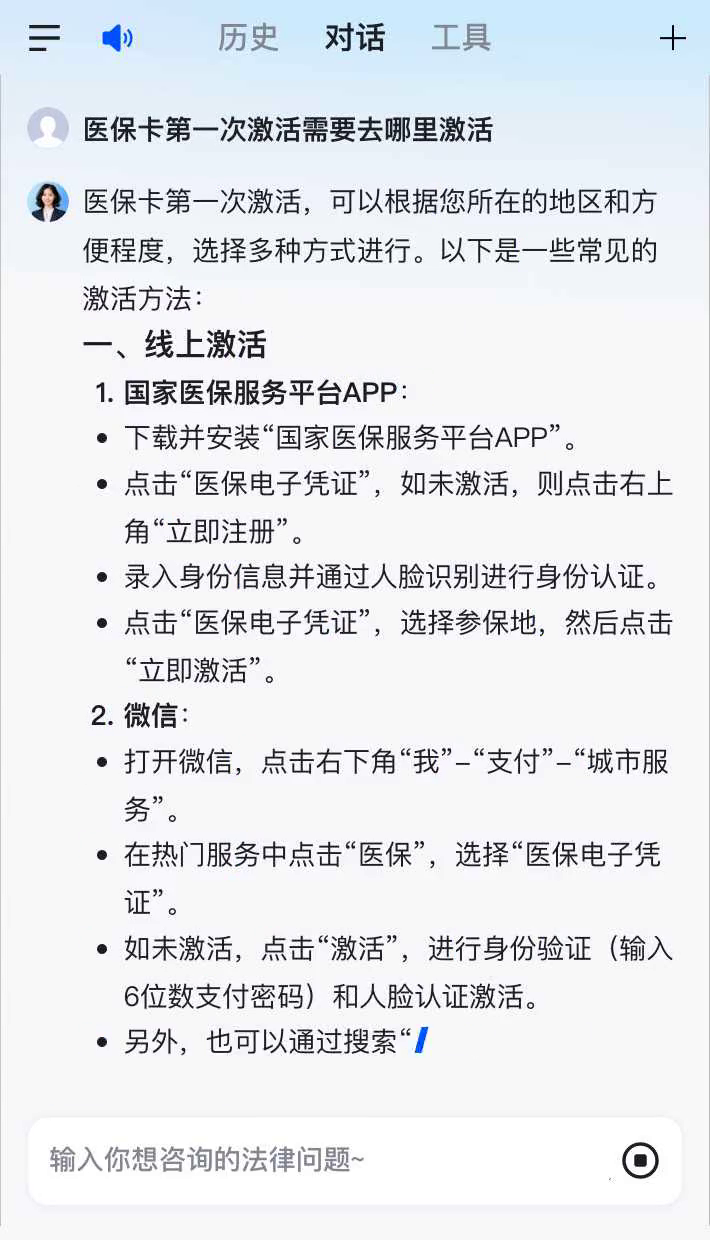 重庆最新通过手机银行能不能取医保卡方法分析(最方便真实的重庆手机银行医保卡怎么使用方法)