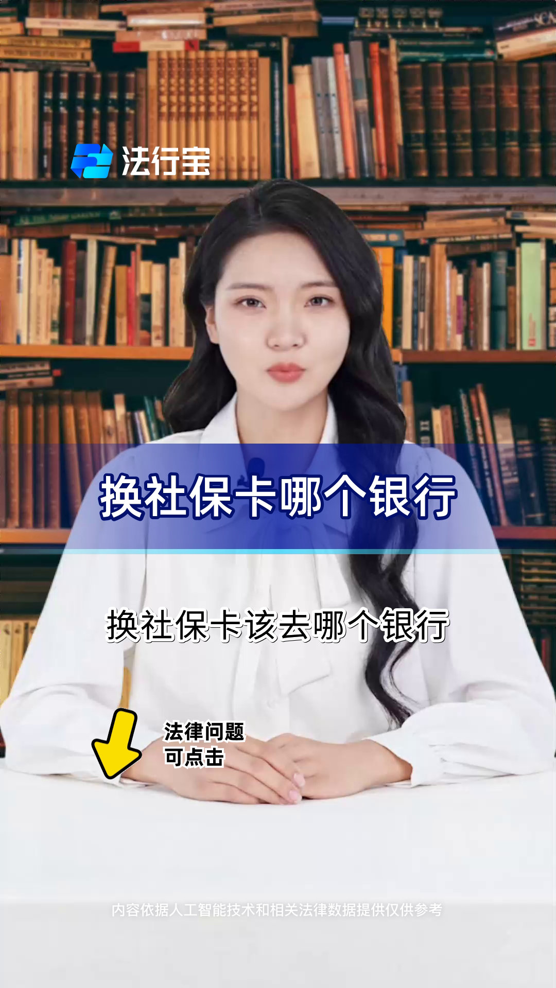 重庆最新通过手机银行能不能取医保卡方法分析(最方便真实的重庆手机银行医保卡怎么使用方法)