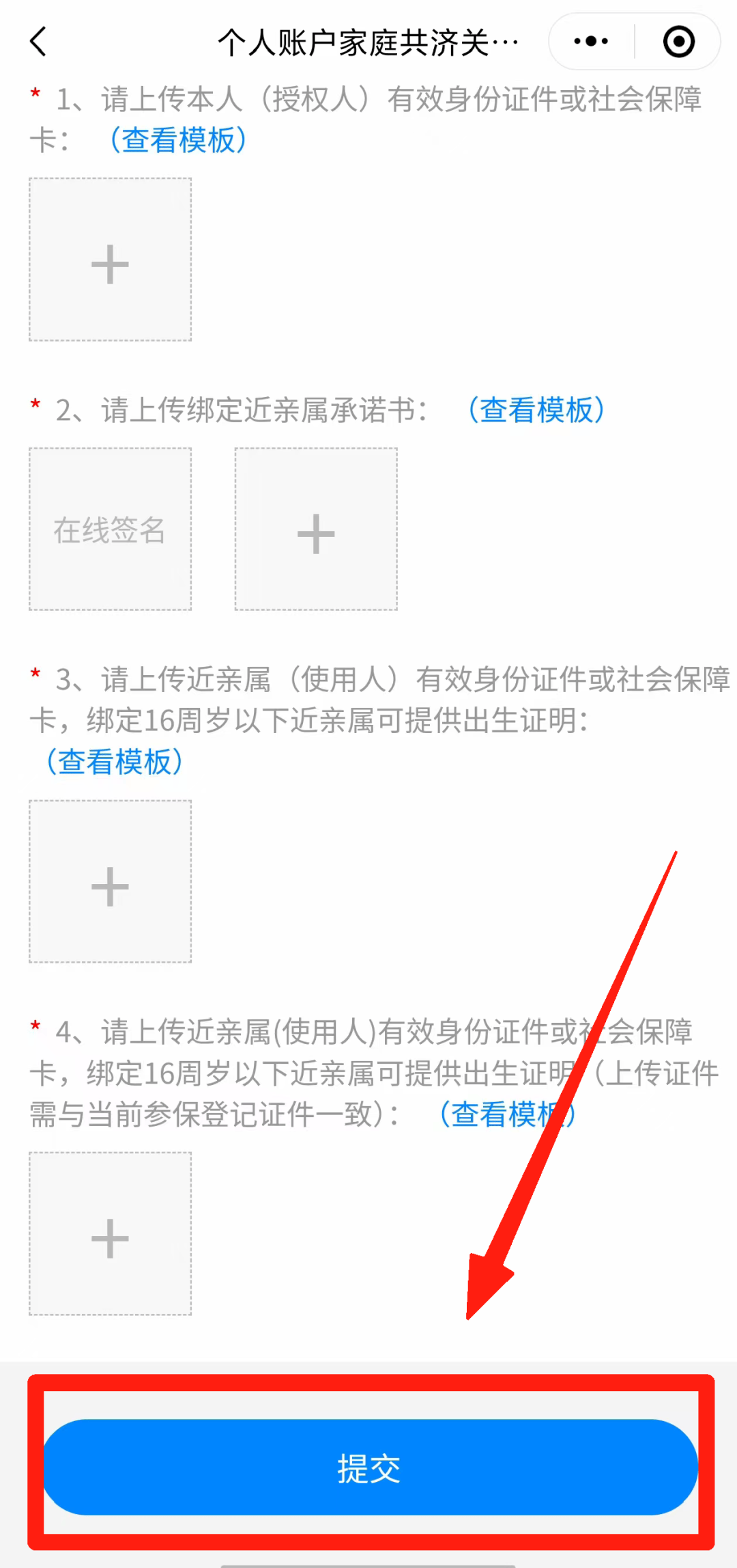 重庆最新怎么在手机上取医保卡的钱方法分析(最方便真实的重庆医保能不能在手机上取出来方法)