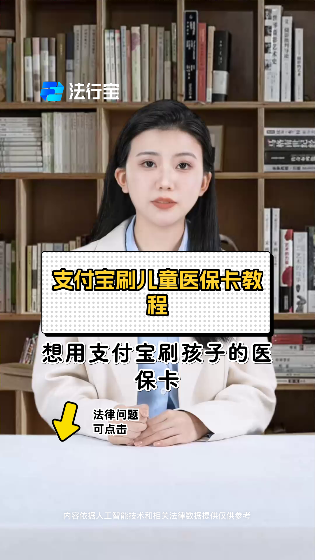 重庆最新医保卡绑定银行卡如何当银行卡刷方法分析(最方便真实的重庆医保卡怎样当银行卡方法)