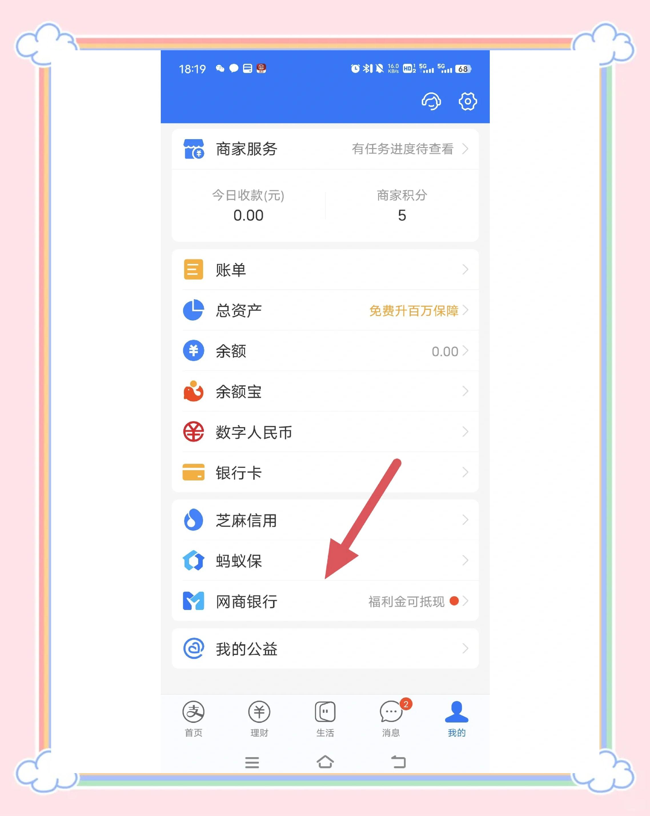 重庆最新医保余额提现方法方法分析(最方便真实的重庆医保余额提现方法有哪些方法)