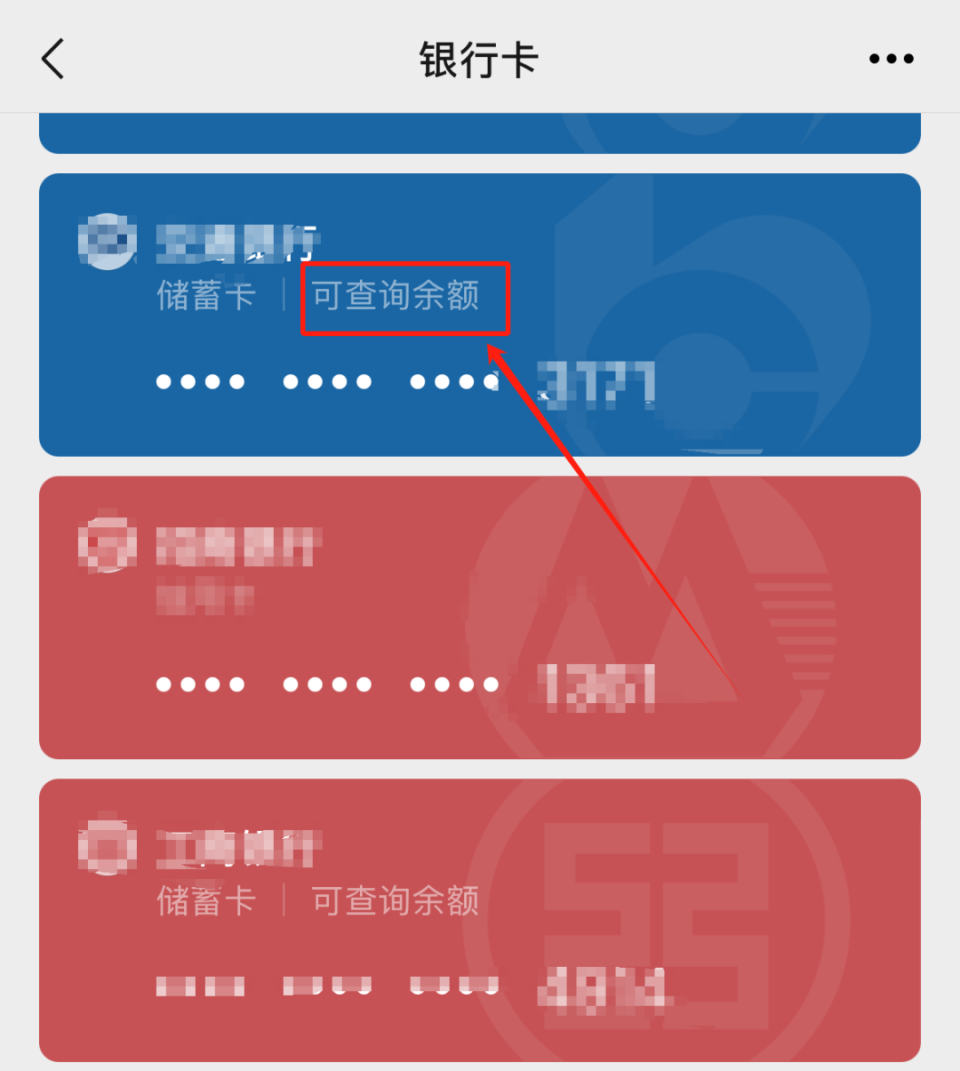 重庆最新微信用医保卡可以绑定银行卡吗方法分析(最方便真实的重庆微信绑定医保卡可以消费买东西吗方法)