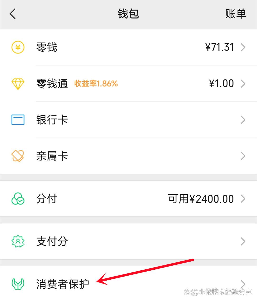 重庆最新公司账户能绑定微信吗方法分析(最方便真实的重庆公户可以绑微信吗方法)