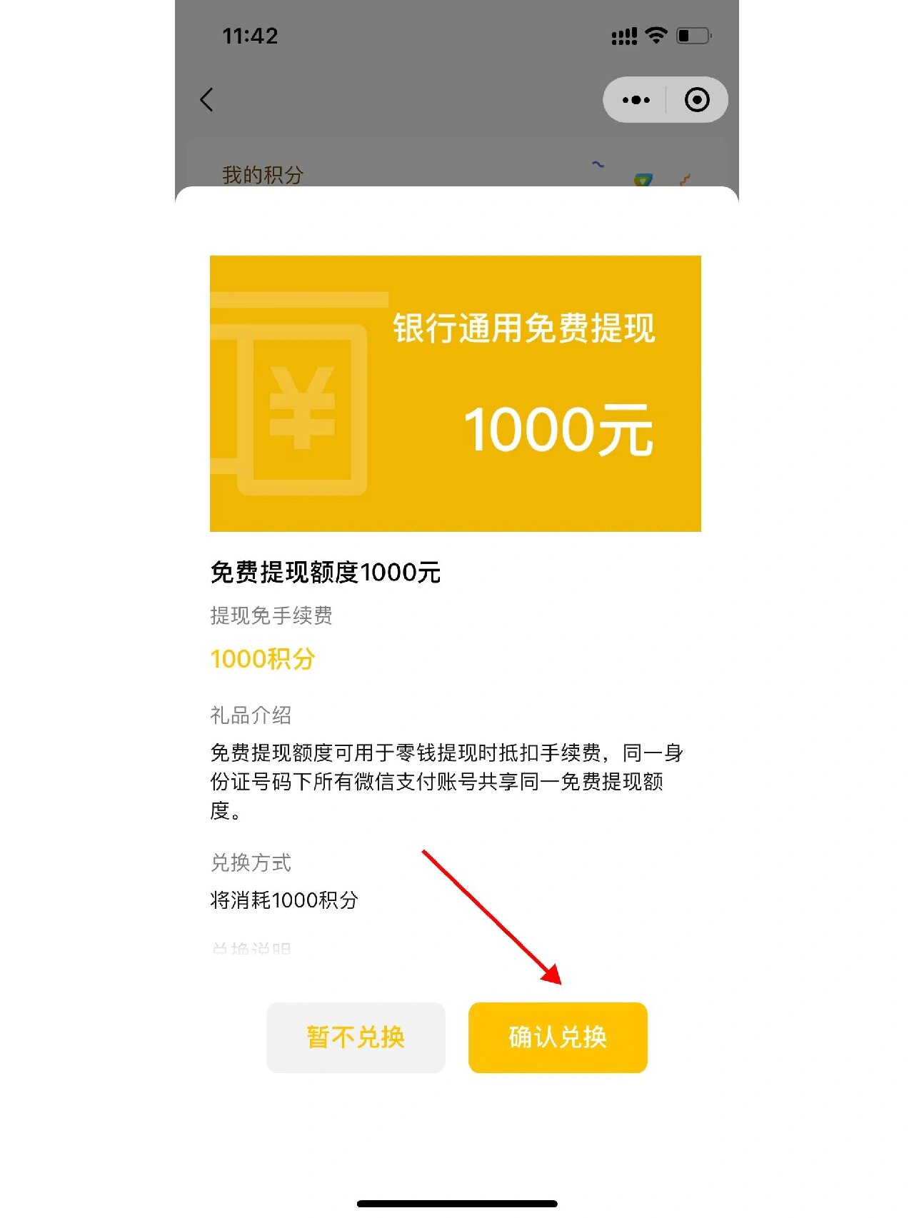 重庆最新医保提现方法微信怎么提现方法分析(最方便真实的重庆医保卡超过3000元就可以取现吗方法)