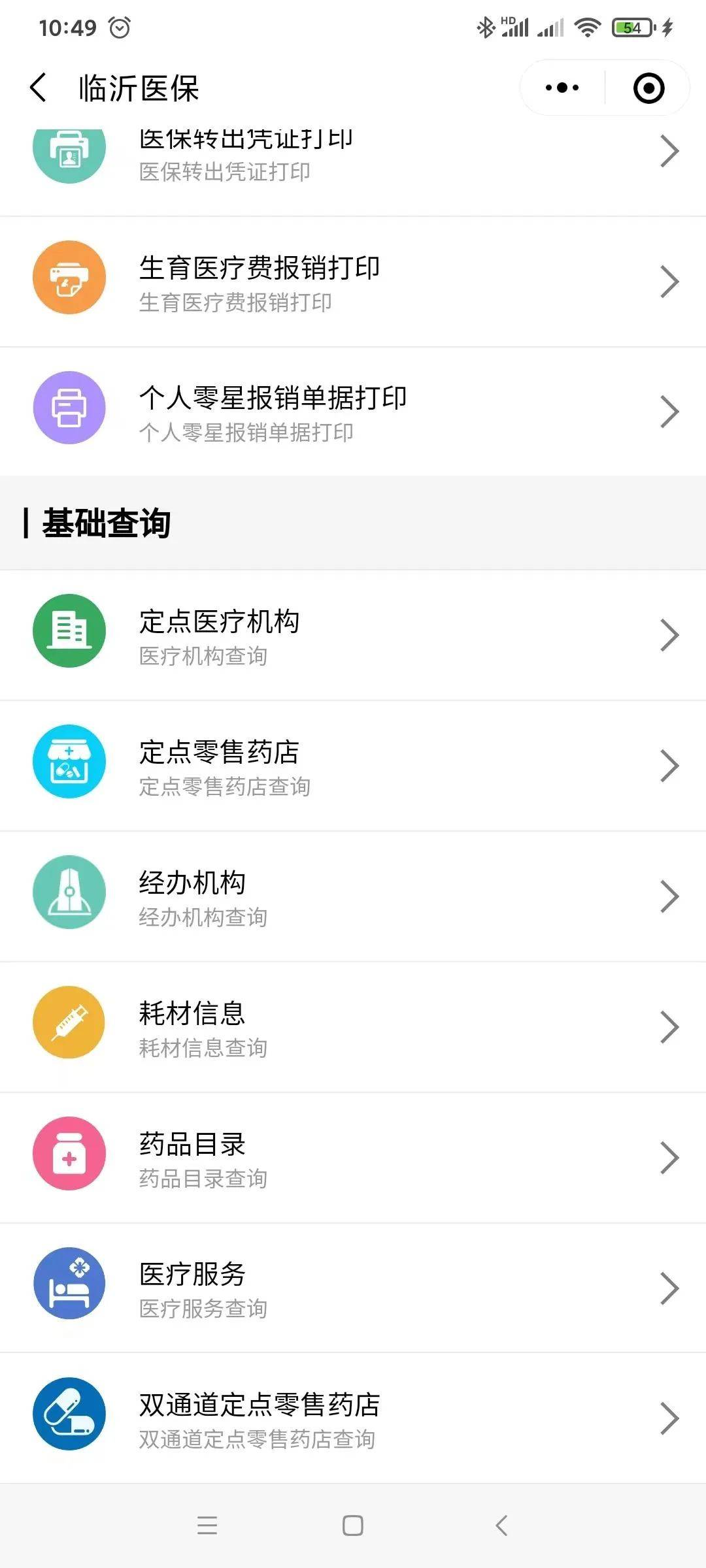 重庆最新医保取现24小时微信杭州方法分析(最方便真实的重庆杭州医保怎么取现方法)